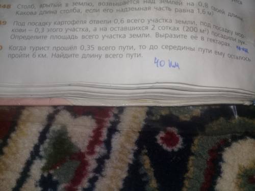 вот эти 2 задачи 348 задание решать не нужно,только 2 последних