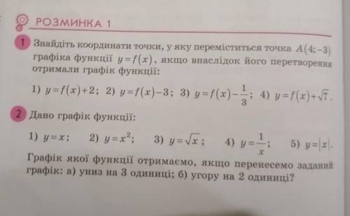 решить ! :( Нужно решить задания на прикрепленном фото. Желательно с объяснениями, заранее !