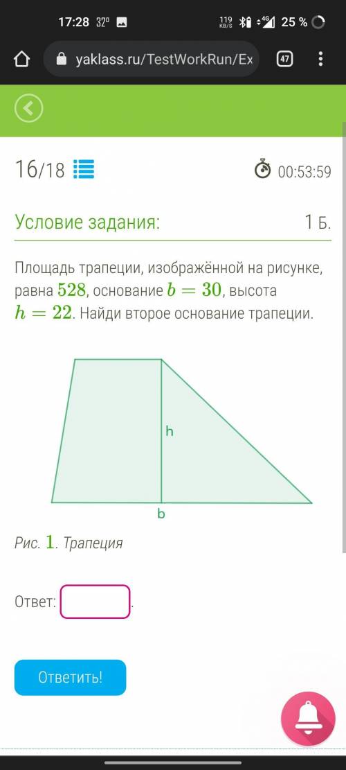 Задание на якласс, нужно решение