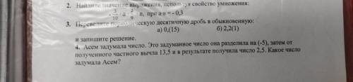 Здравствуйте с подготовкой по математике