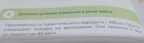 с краткой записью(обьязательно)и решением если не лень ответ