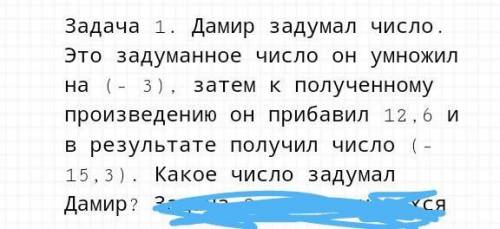 Решите но только напишите как вы это сделали прям каждый шаг