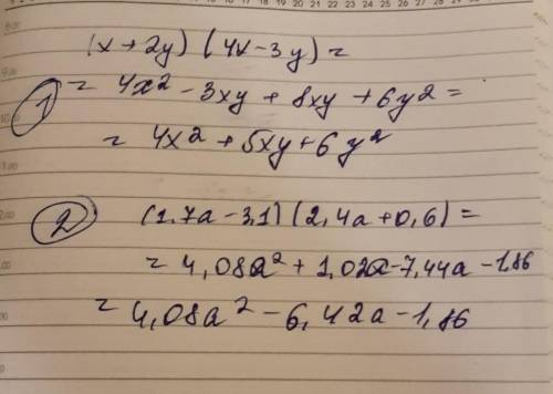 (x+2y)(4x-3y)= (1,7a-3,1)(2,4a+0,6)=