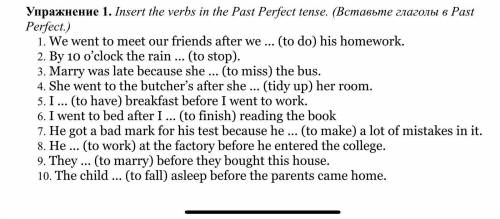 Упражнение 1 insert the verbs in the past perfect tense. вставьте глаголы в past perfect.