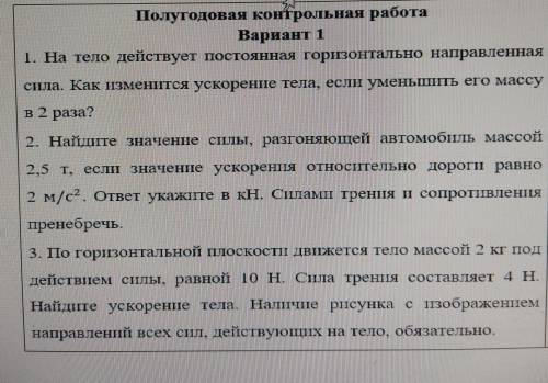 Даю только пишите нормальные ответы а не набор слов