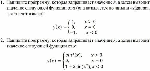 составить программы в питон.