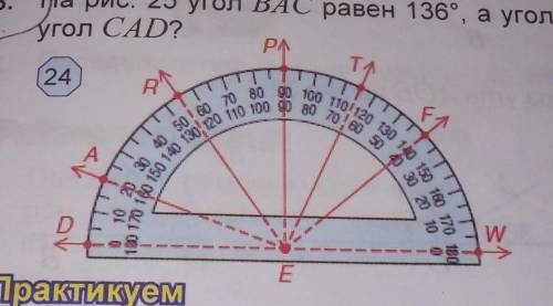 Найди AED WEF FEP FED DET AET REF DEW PED