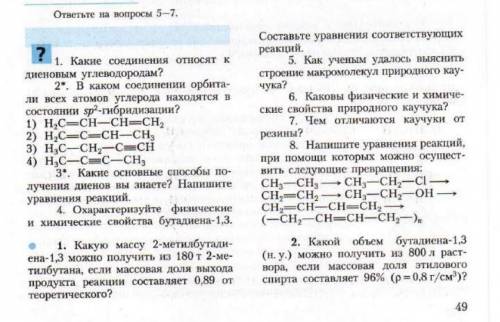 2 и . (кто придумал чтобы вопросы были не короче 20 символов, бесит)