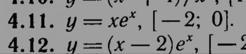 решить.Пример 4.11. Найти наибольшее и наименьшее Значения функции y=f(x) на отрезке [a;b]