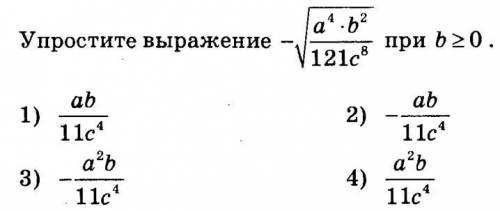 Свойства арифметического квадратного корня