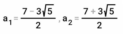 7а-а²=1 а-?⠀⠀⠀⠀⠀⠀⠀⠀⠀⠀⠀⠀⠀⠀⠀⠀⠀⠀⠀⠀⠀⠀⠀⠀⠀⠀⠀⠀⠀⠀⠀⠀⠀⠀⠀⠀⠀⠀⠀⠀⠀⠀⠀⠀⠀⠀⠀⠀⠀⠀