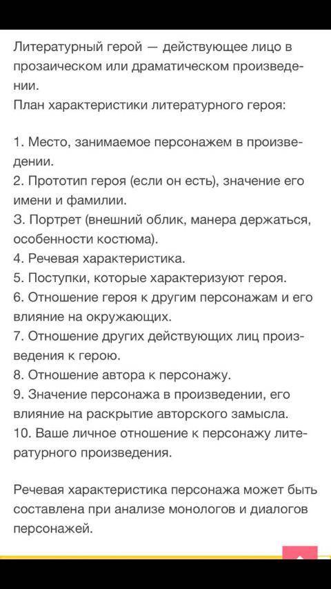 я не шарю в литре ( Евгений Онегин, герой Татьяна) можно побыстрее даю 35 б.