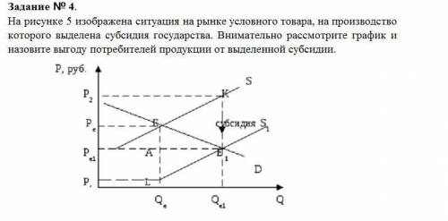 выполнить задание по обществознанию