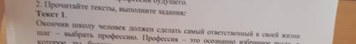 Выписать первое предложение, проставить знаки препинания и напишите чем обособлено предложение и сде