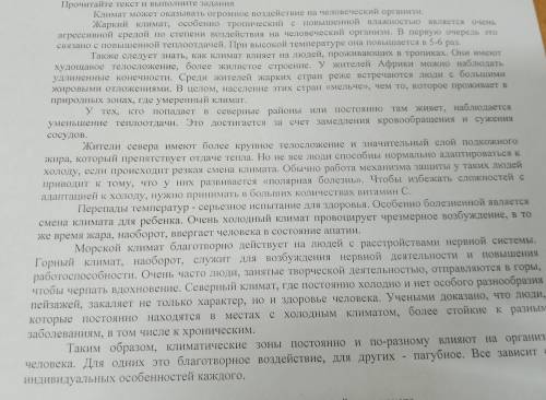 Выпишите из текста 6 глагольных словосочетаний.Определите вид подчинительной связи слов в словосочет