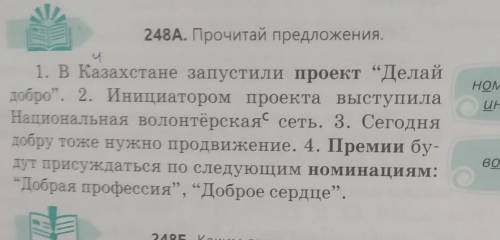 Надо разбор по лексическому значению