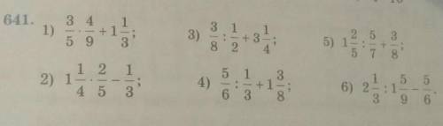 641. 3 1) orla 3 4 + 5 9 co! 1 - 3 00 CO + 3 5) 1-:- + 5 7 8 OJTIN NO 1 2 2) 1 4 5 -100 4) 5 1 3 - +