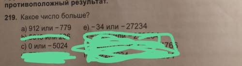 заданий лЕгкой сего 3 пример прост времени нет 11 мин