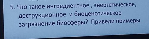 ОТВЕТ ТОЛЬКО ПОДРОБНО И ПО СУТИ