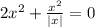 2 x {}^{2} + \frac{x {}^{2} }{ |x| } = 0