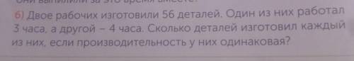 НАДО ТОЛЬКО КАК ЗАПИСАТЬ СХЕМУ! РЕШЕНИЕ НЕ НУЖНО!