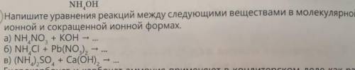 Распишите прям полностью )))Сделайте буду благодарна вам