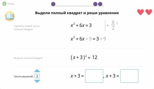 Задание из учи ру 8 класс алгебра