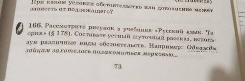 ничего в голову не приходит