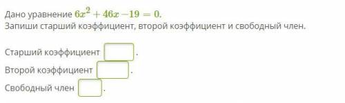 Интернет урок. Алгебра 14 неделя