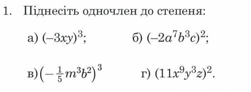 До іть Ну і дякую не забуду поставити