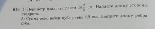 Можно скинуть где все будет написана на листке или в тетради