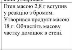 решить задачу по химии! если будет не тот ответ то и заберу обратно