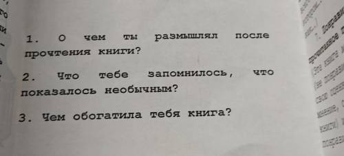 Напиши отзыв про Агата Мистери разыскивается ковёр-самолёт