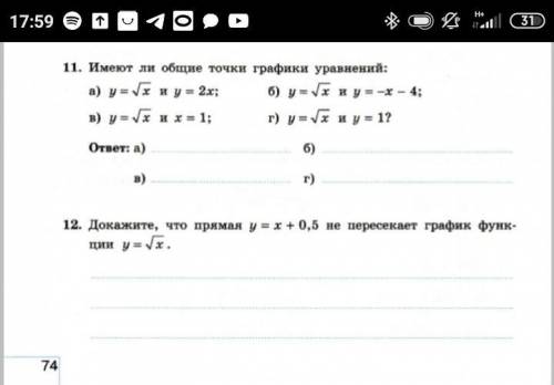 с алгеброй, очень сильно нужно, файл прикреплен,