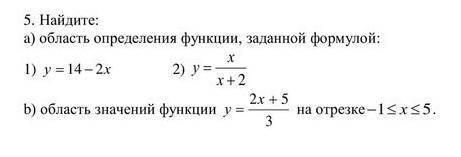 TO 5. Найдите: а) область определения функции, заданной формулой: х 1) у = 14 - 2х 2) y =- r+2 2r+5