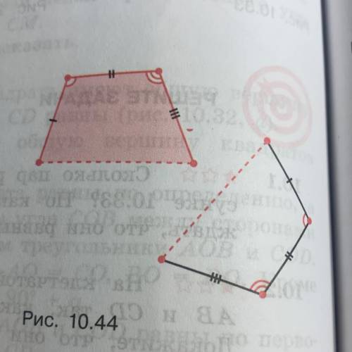 У двух выпуклых четырёхугольников соот- ветственно равны три стороны и два угла между этими сторонам