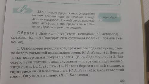 . Сделайте как в примере показано.