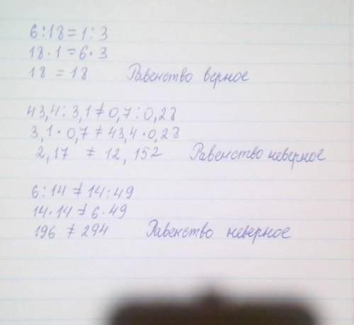 Здравствуйте всем мне решить этот пример мне сейчас нужно 06.12.2021!