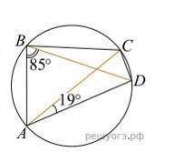 Четырёхугольник ABCD вписан в окружность. Угол ABD равен 85°, угол CAD равен 19°. Найдите угол CDA.