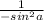 \frac{1}{-sin^2a}