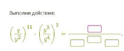 1.Выполни деление алгебраических дробей 2.Выполни действия: 3. Найди значение выражения Можно просто