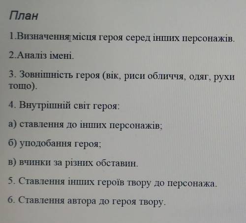 За планом зробити інформацію про Бернольда...