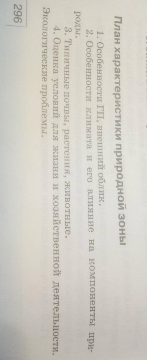 Доброе утро, ребята! Сегодня вы должны выполнить самостоятельно практическую работу. На уроке мы рас