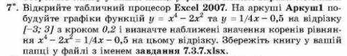 Сделайте за меня домашку. Прикреплено 2 задания