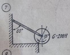 Задача по технической механике !
