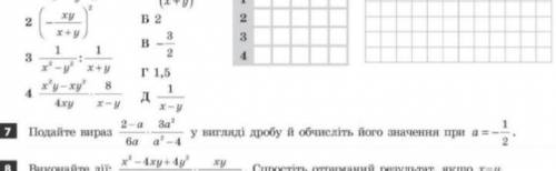 Додайте вираз Будьласка до іть