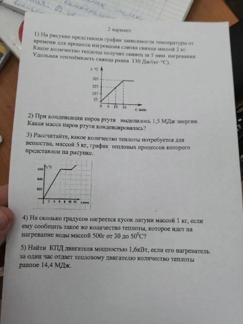 решить задачу под 3м номером