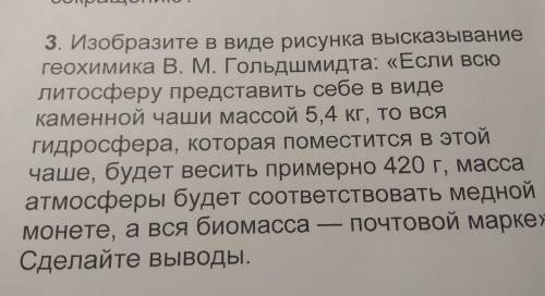 Здравствуйте, ребята кто понимает как это рисовать сделайте .