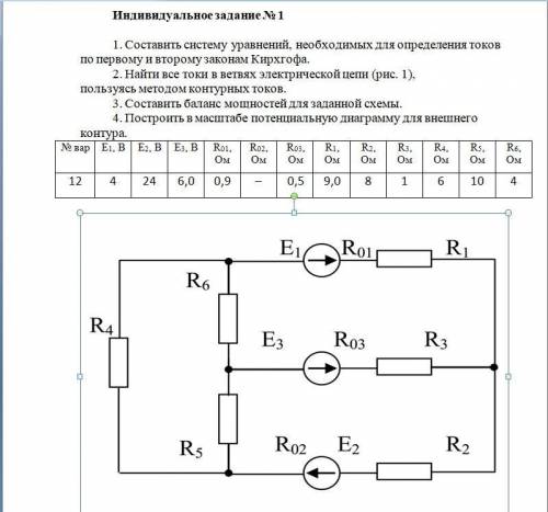 Ломаю голову не могу понять объяснений как это делать преподаватель не дал с решением