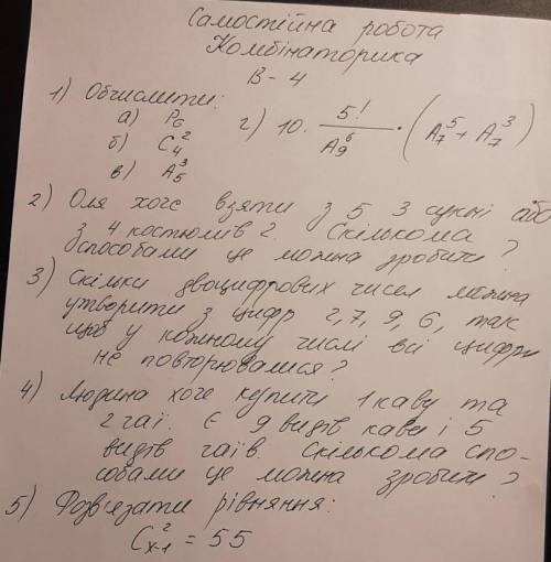 решить эти задания. Я буду очень благодарен